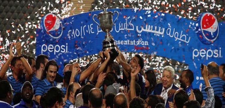الزمالك الزمالك